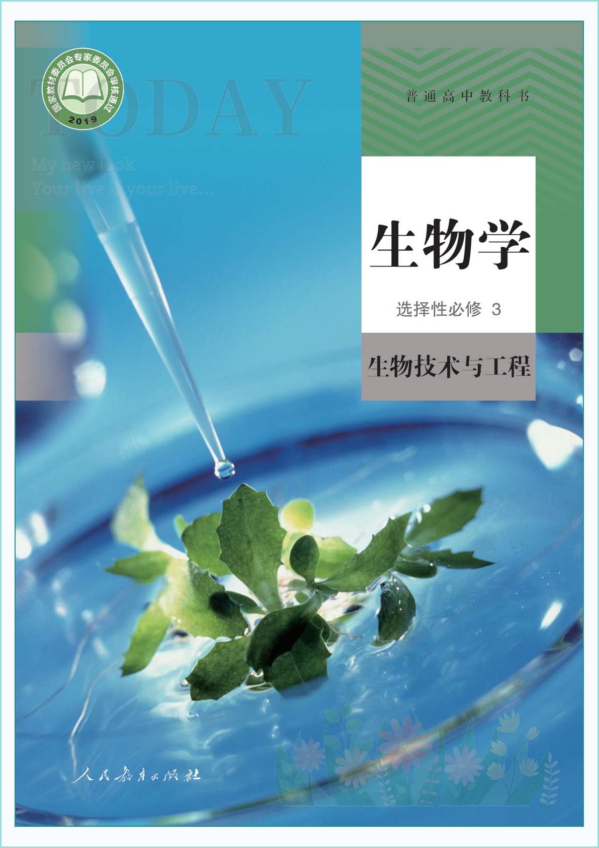 novel_0b86d281ede1.jpg