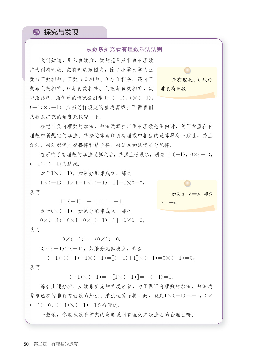 novel_ef45f3e2b778.jpg