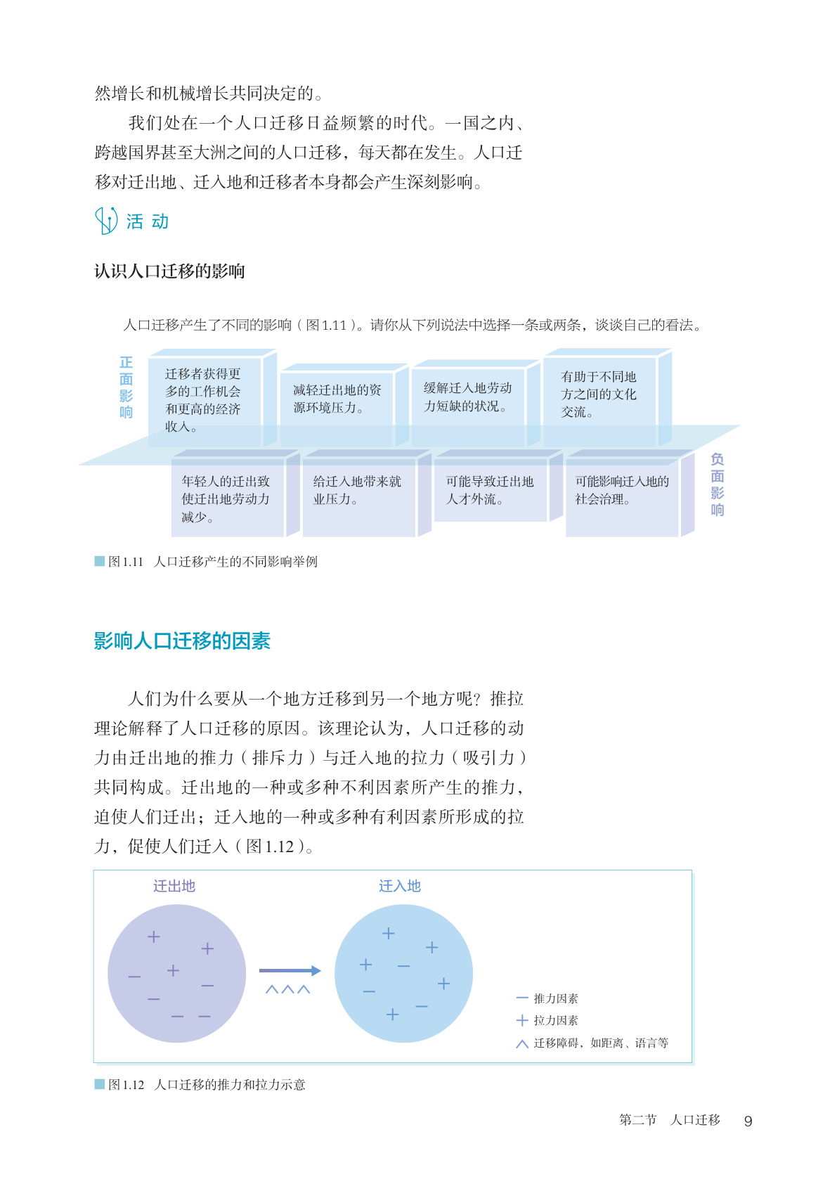 novel_ed755572f47f.jpg