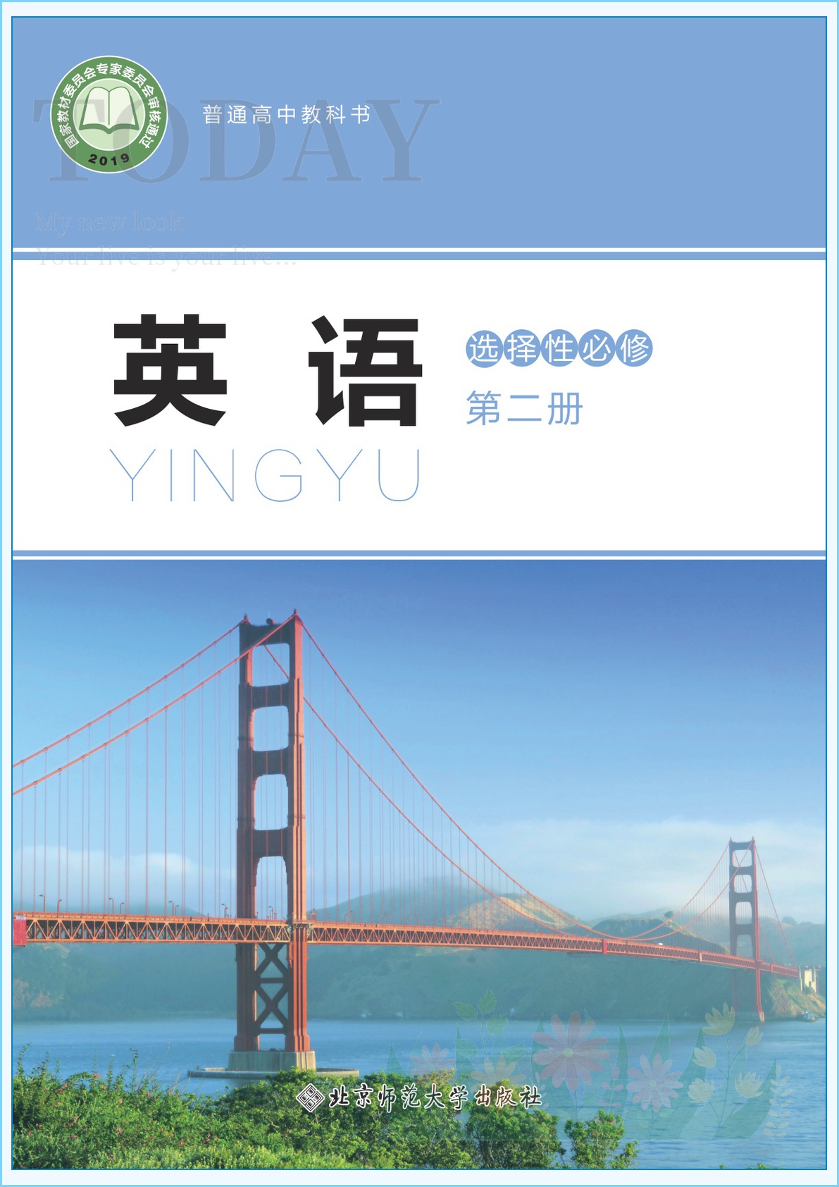 novel_1006d37d5dfa.jpg