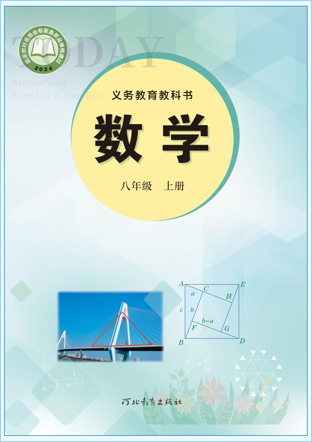 novel_a0324c042e62.jpg