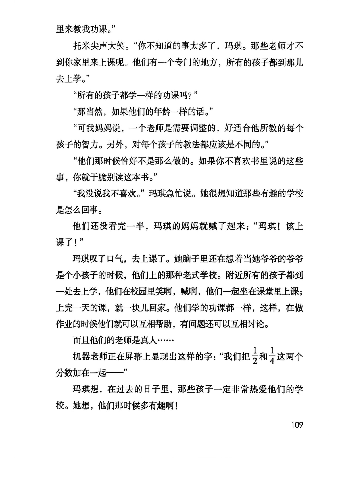 novel_270975bedf1a.jpg