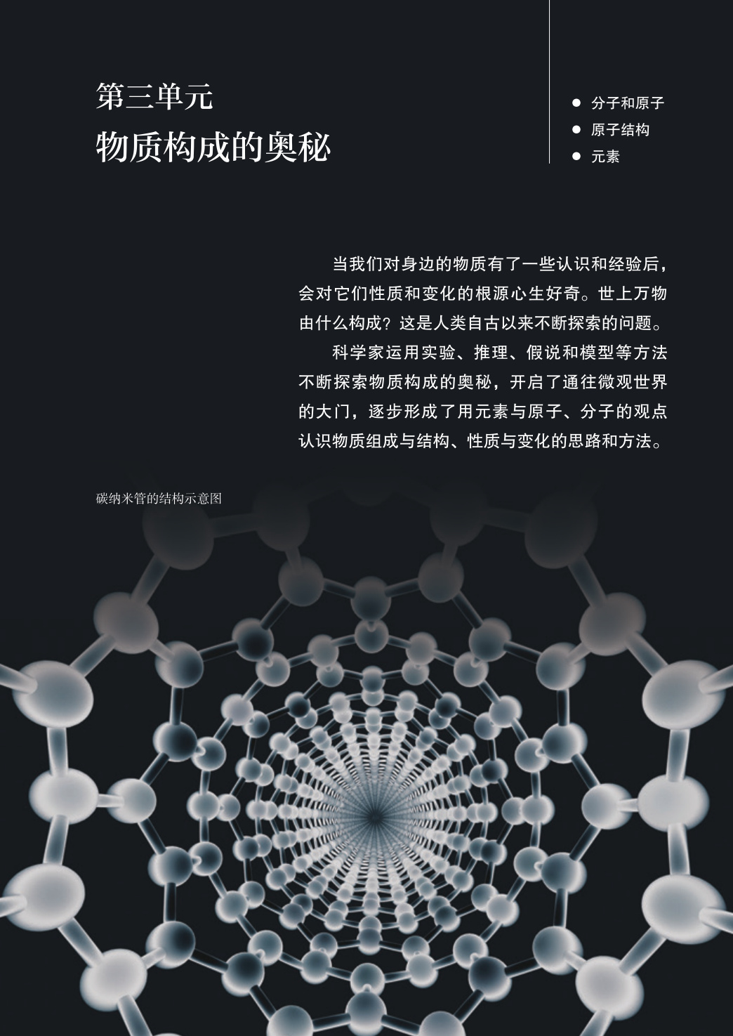 novel_536e08adc644.jpg