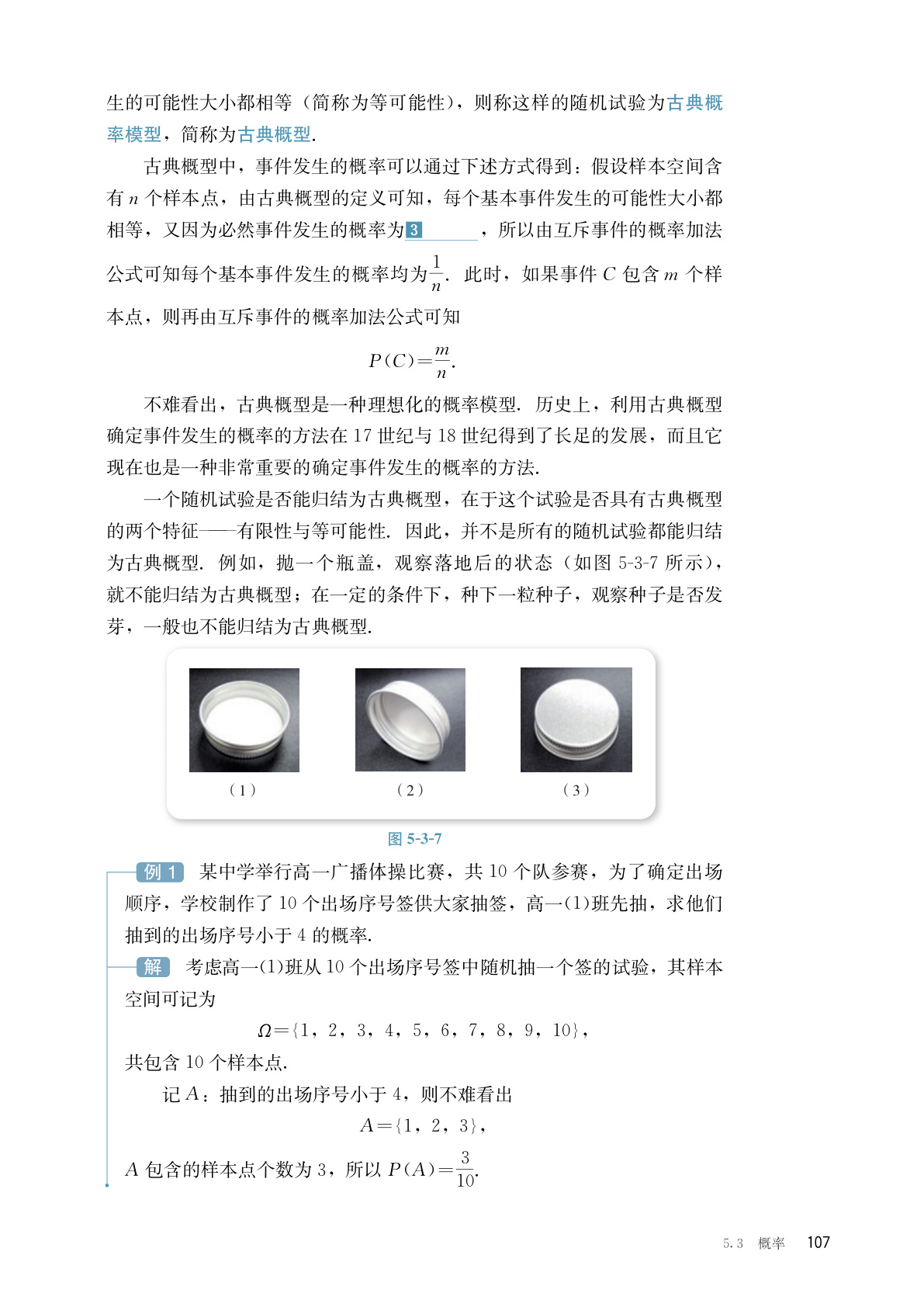 novel_bd47fa3c70d2.jpg