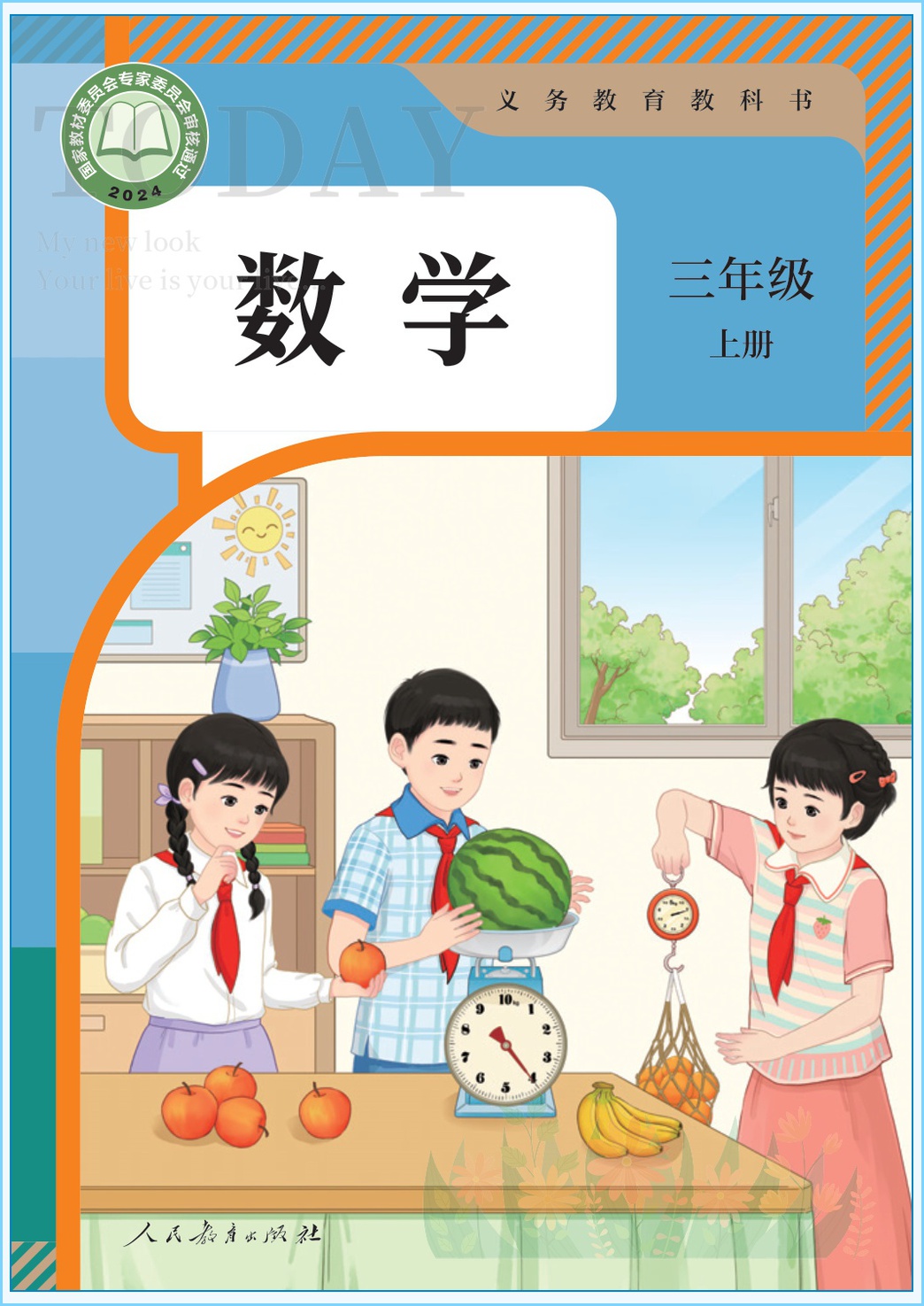 novel_d9083aaad65e.jpg