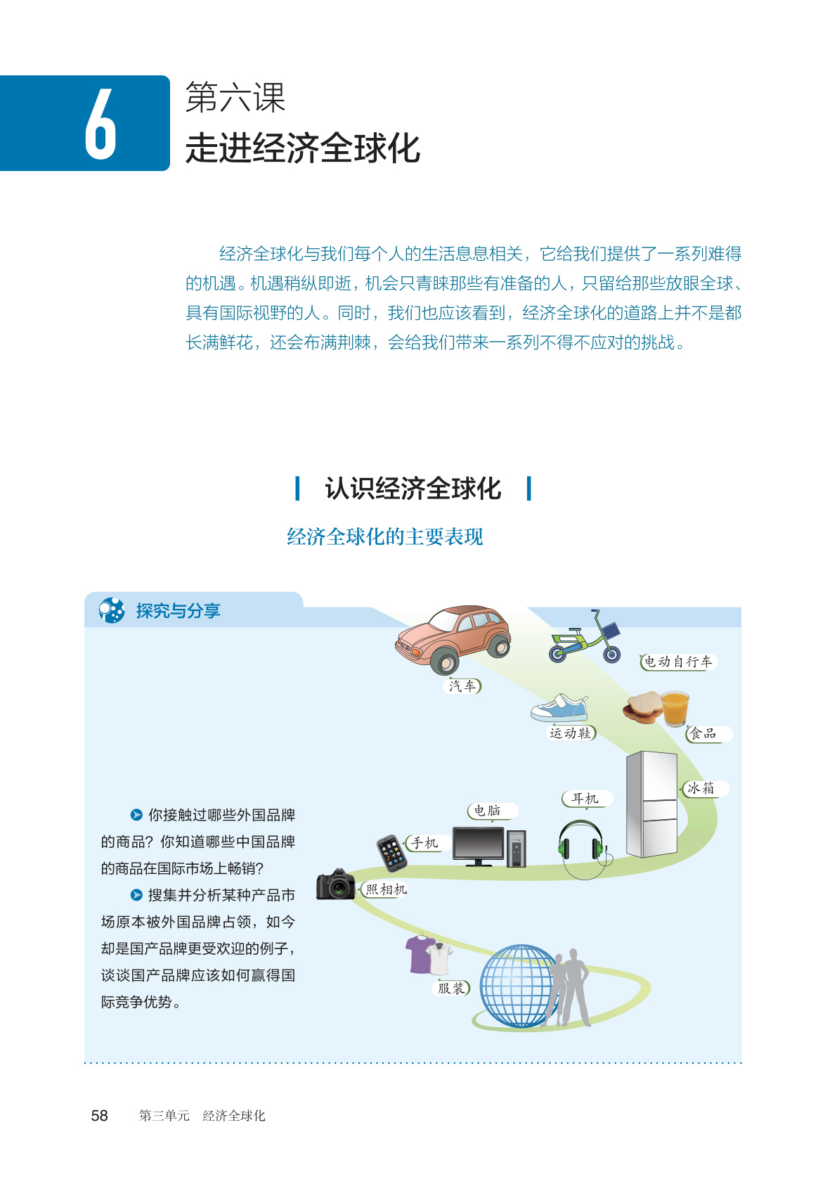 novel_9d398156c80b.jpg