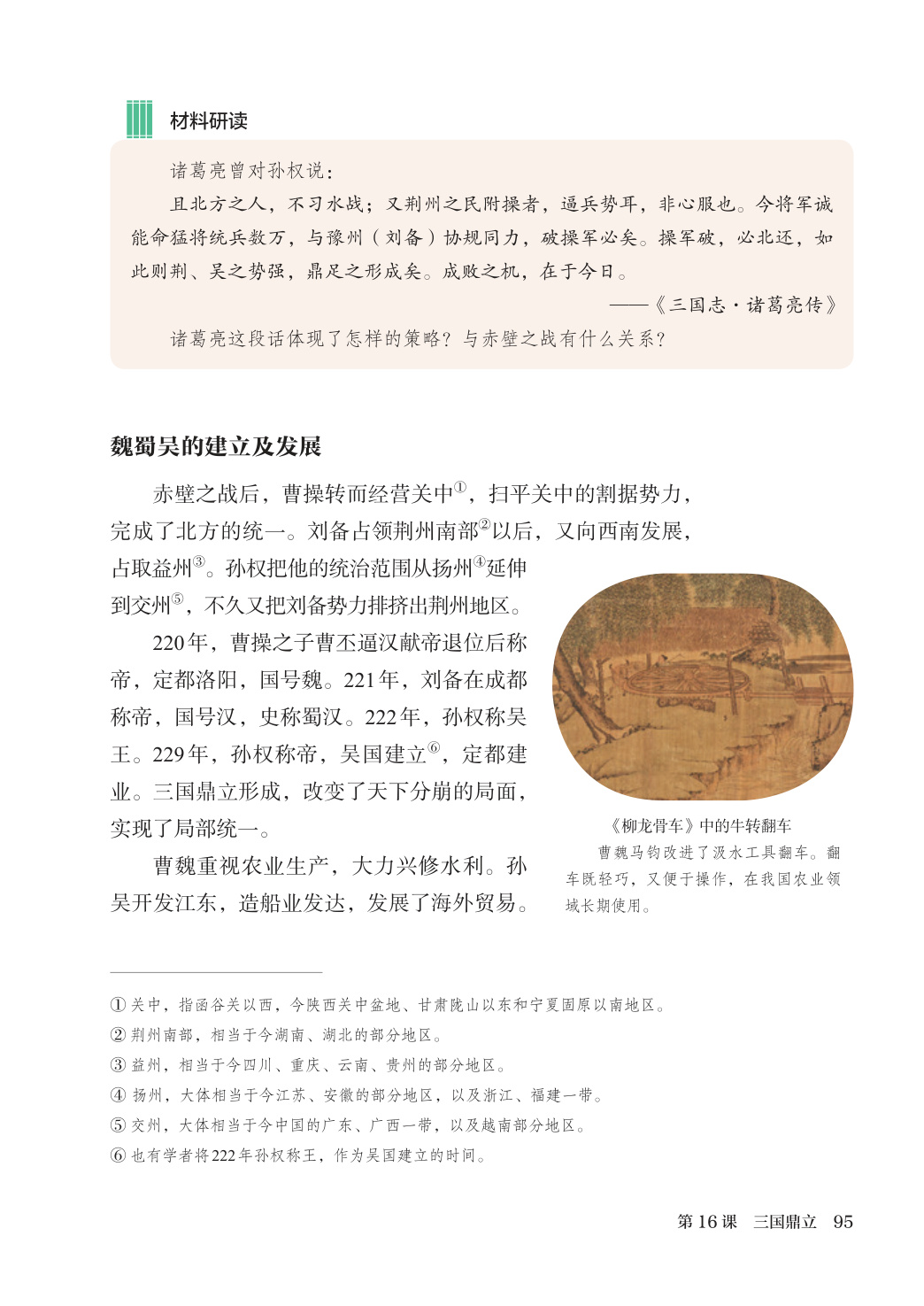 novel_a761cb370c1b.jpg