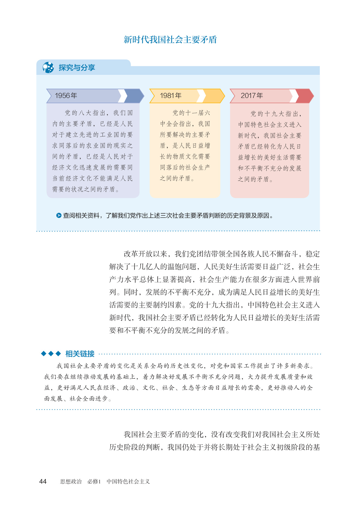 novel_f8c831c97c16.jpg