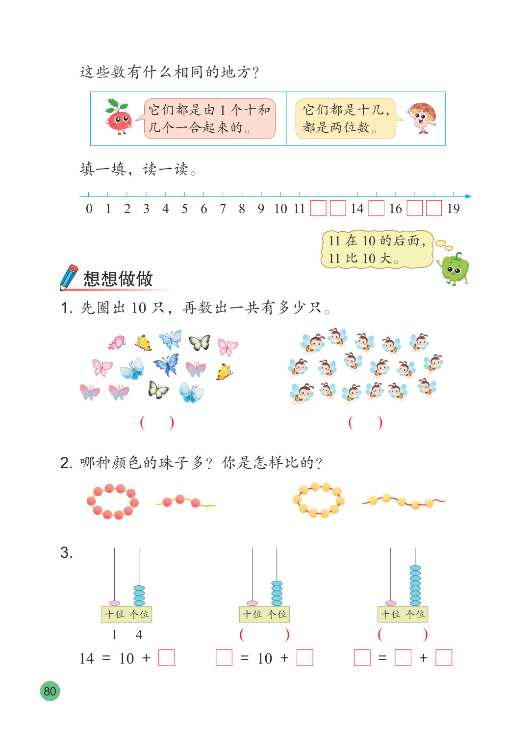novel_d6599e704505.jpg