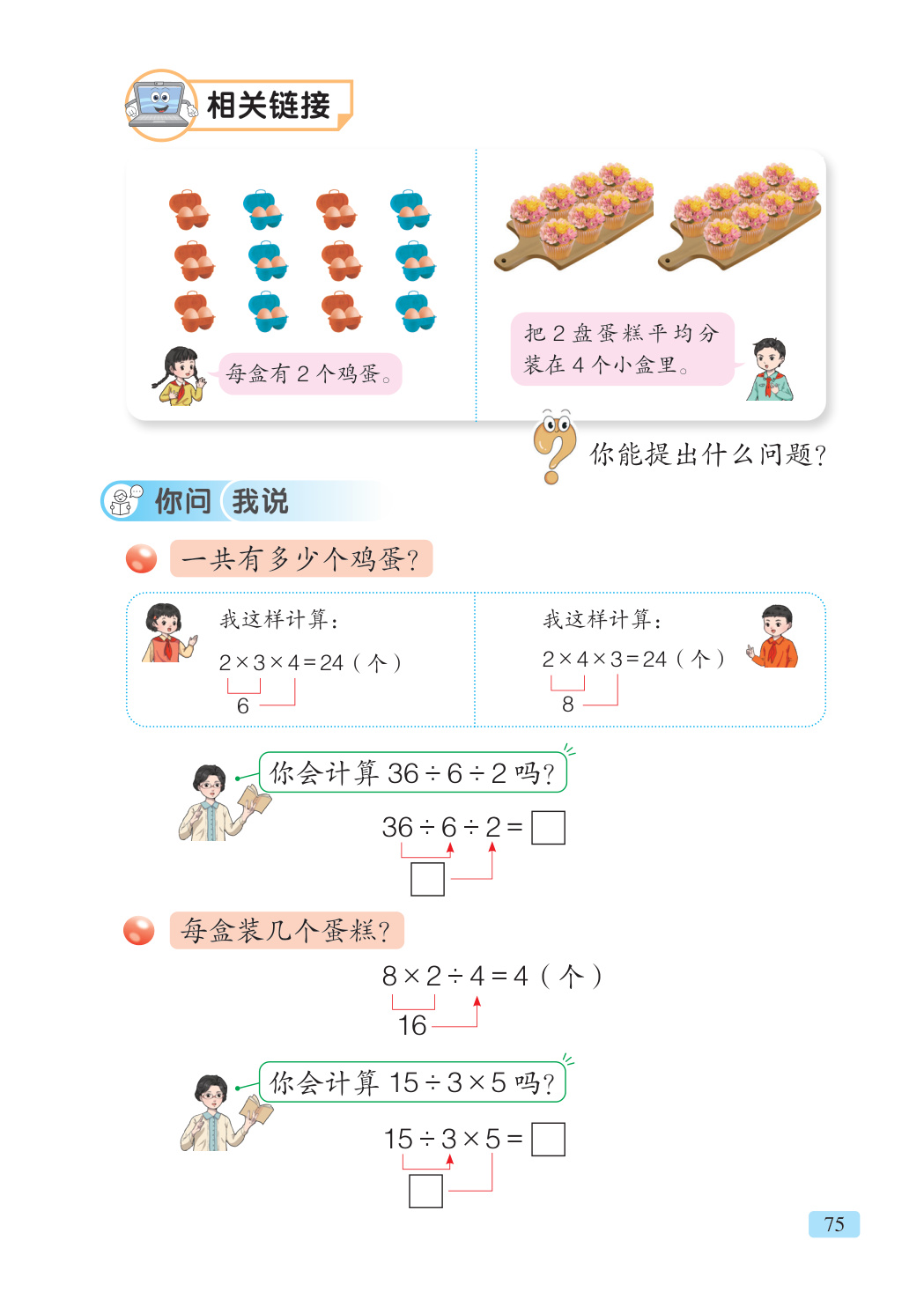 novel_26369777cdad.jpg
