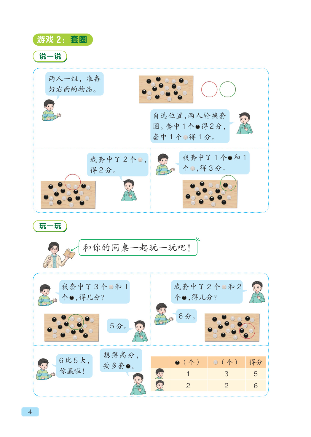novel_0a106ac4fc86.jpg