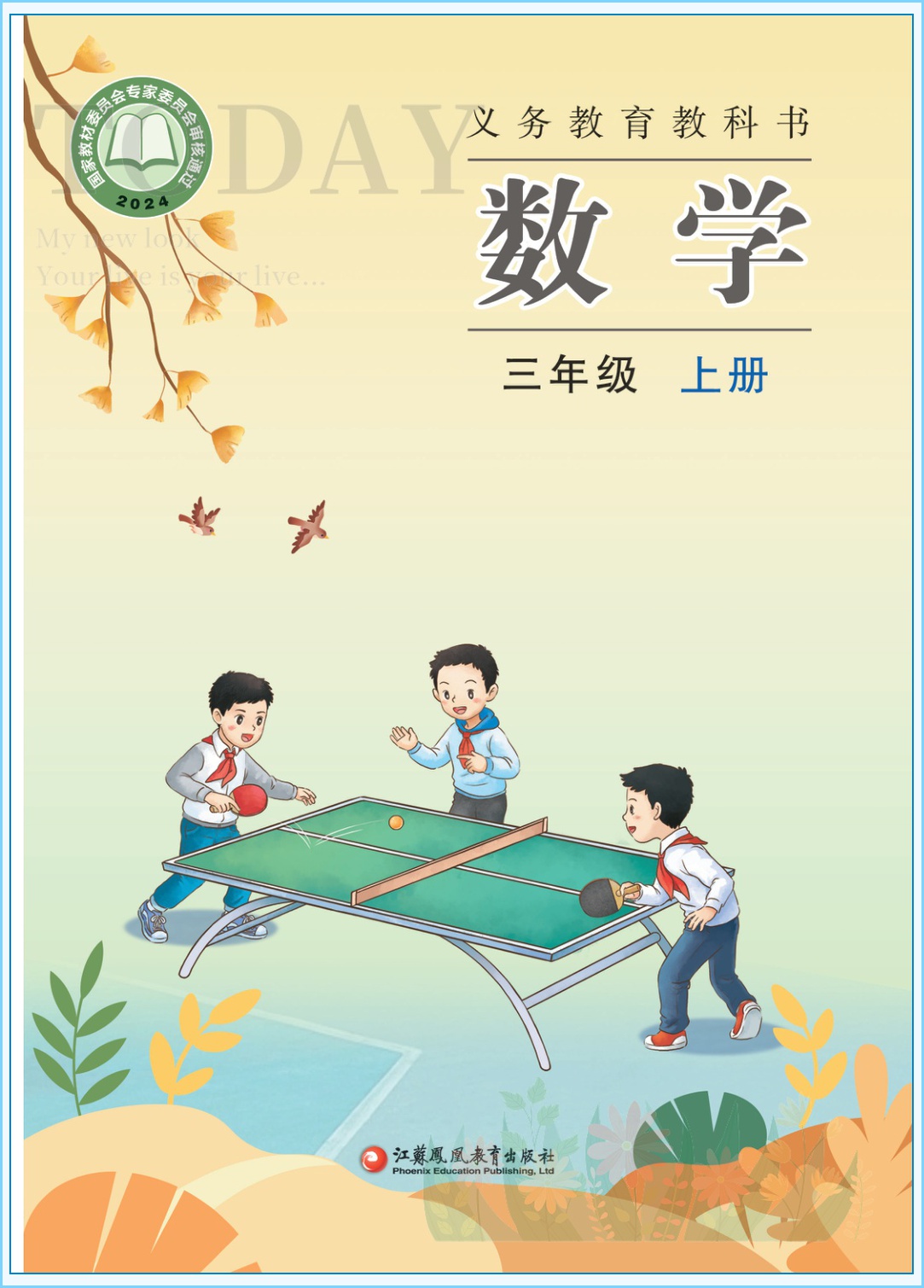 novel_54f20c7d9496.jpg