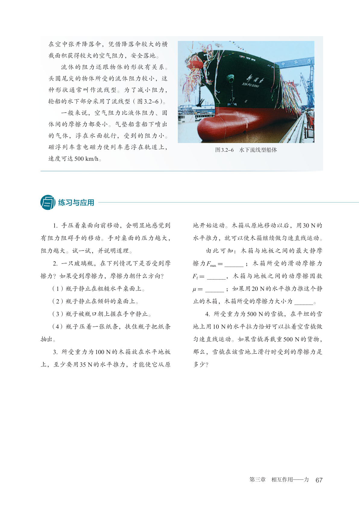 novel_614fef044115.jpg