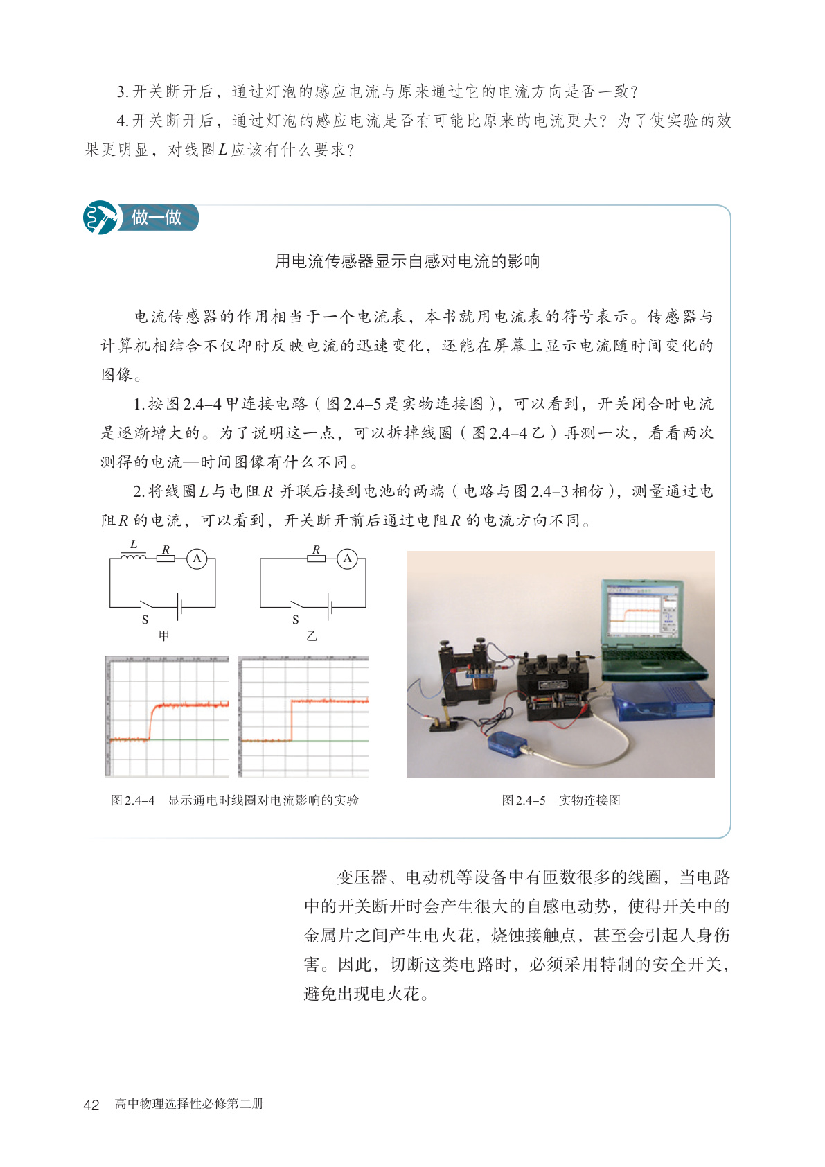 novel_6c8190147f15.jpg