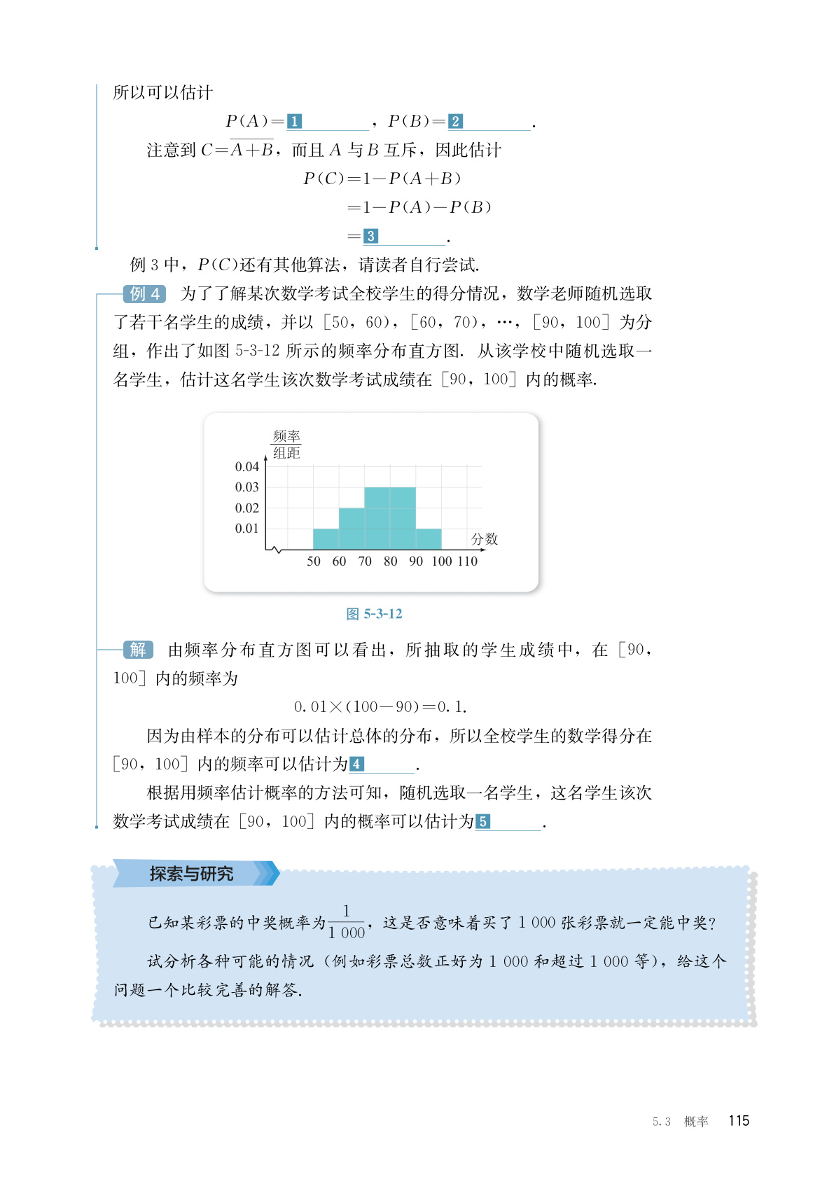 novel_8a8b1b0777fc.jpg