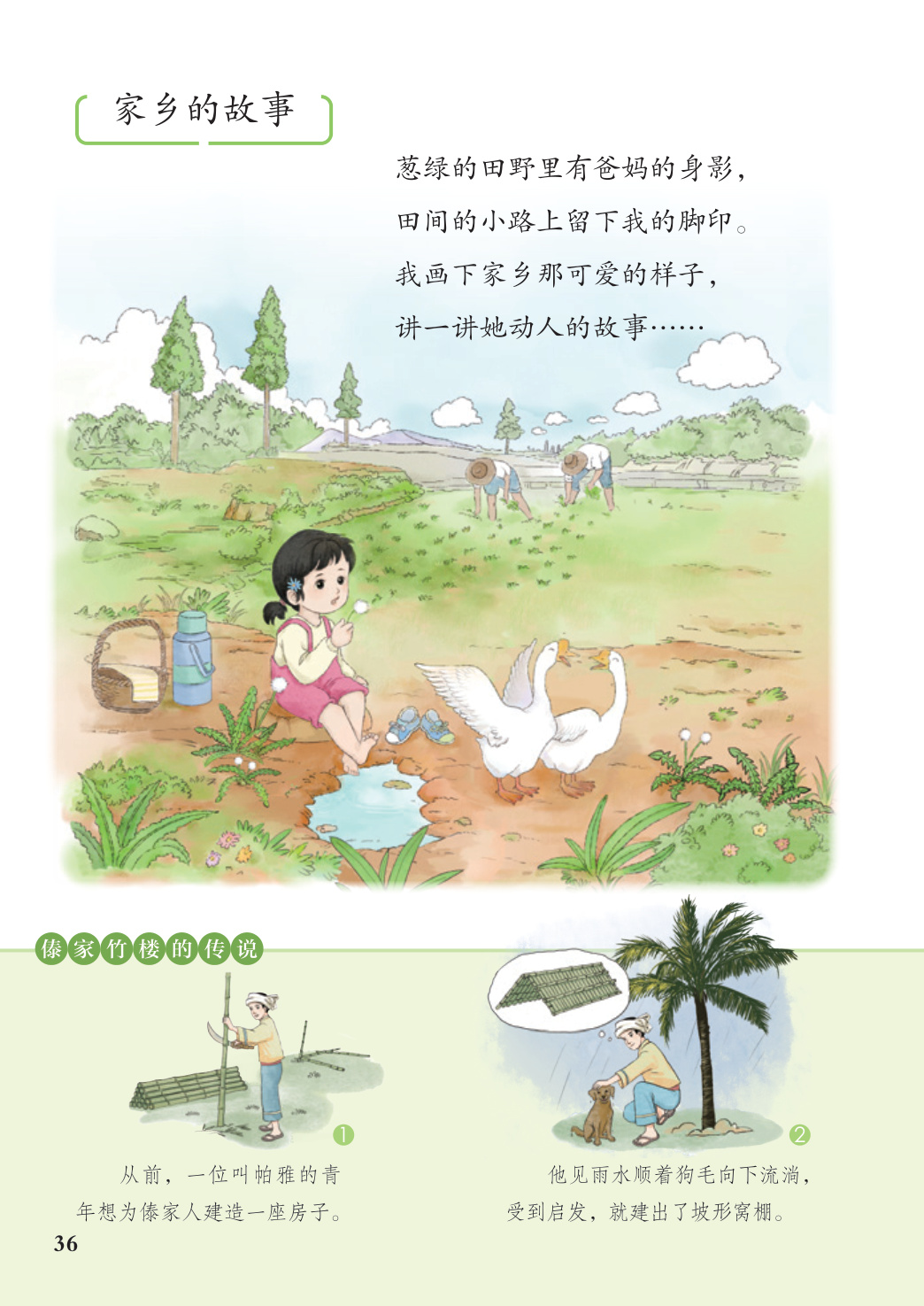novel_0ce9136242c9.jpg