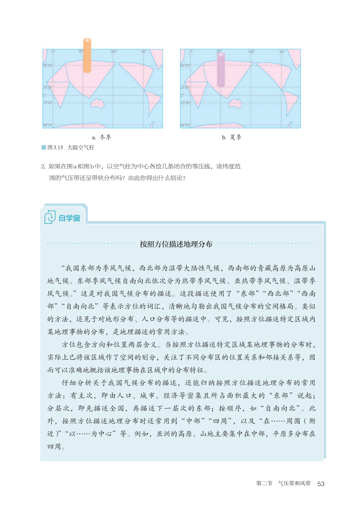 novel_7c2254e9c9ae.jpg