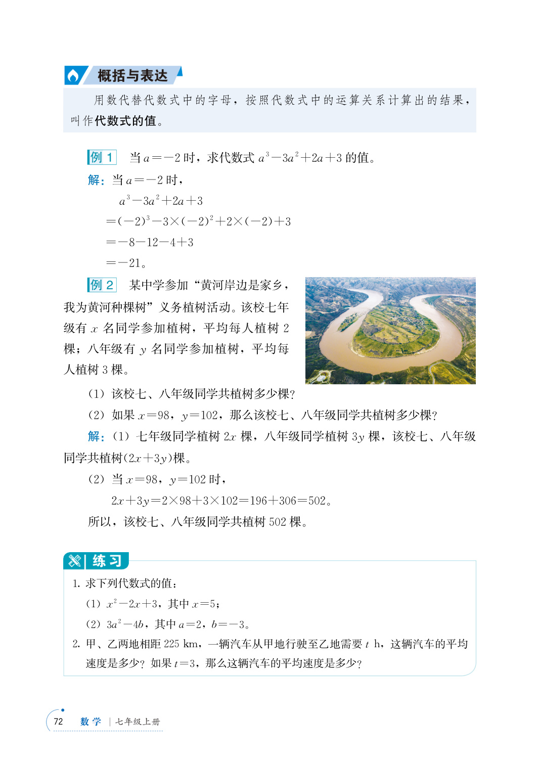 novel_462757c7f10a.jpg