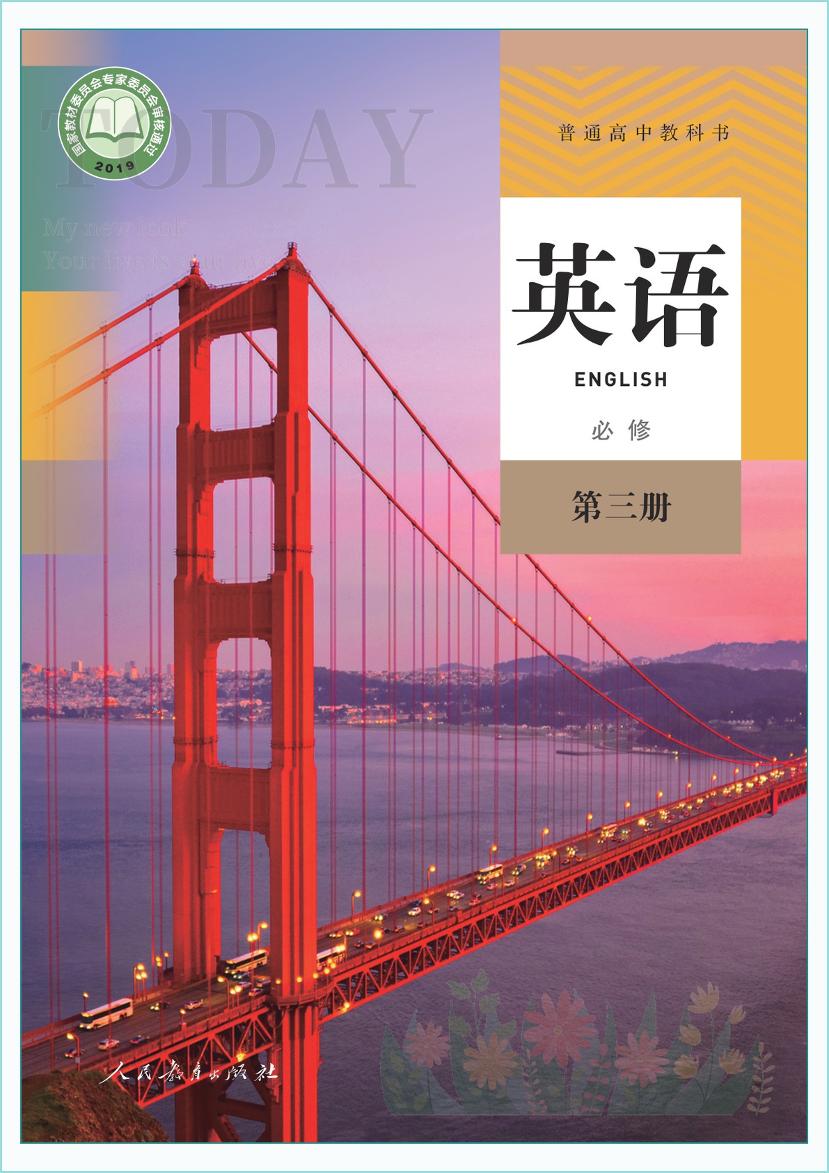 novel_610ff3a2c835.jpg