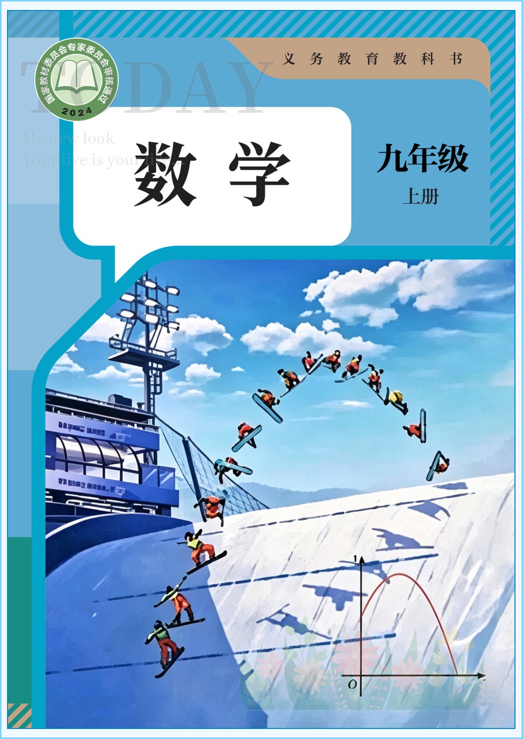 novel_4b1adcc0f509.jpg