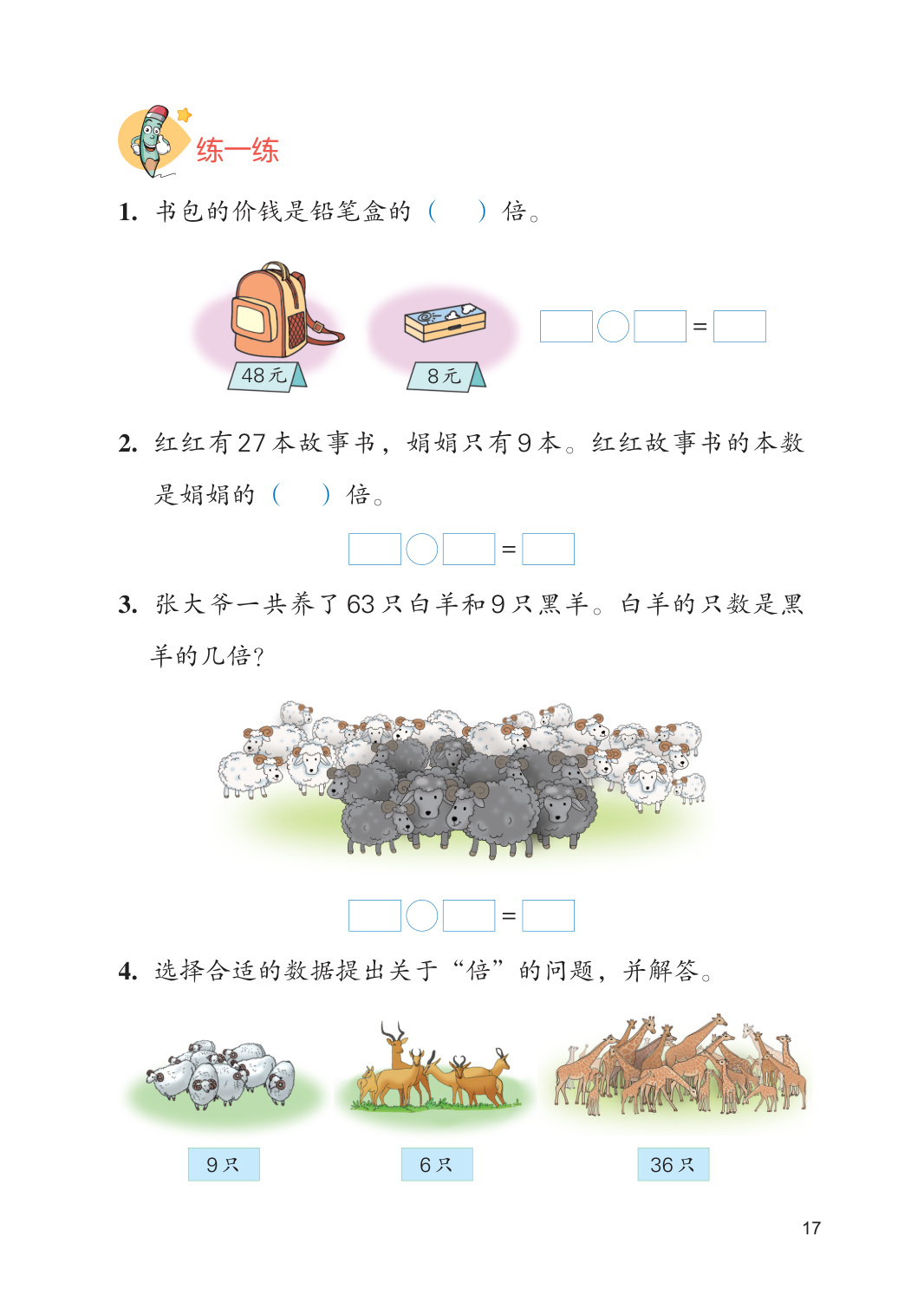 novel_38d8e087d091.jpg
