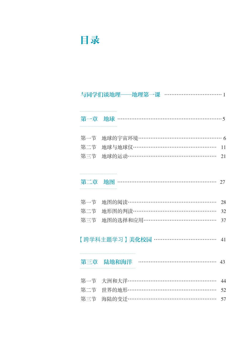 novel_634de5ed6e77.jpg