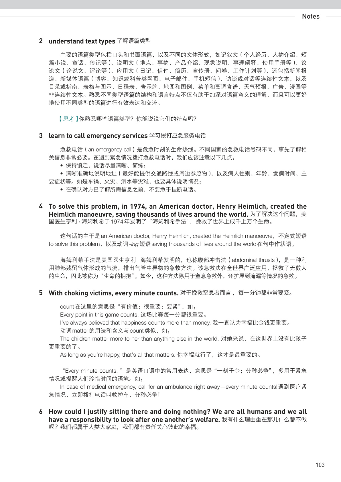 novel_3f01d23966b5.jpg