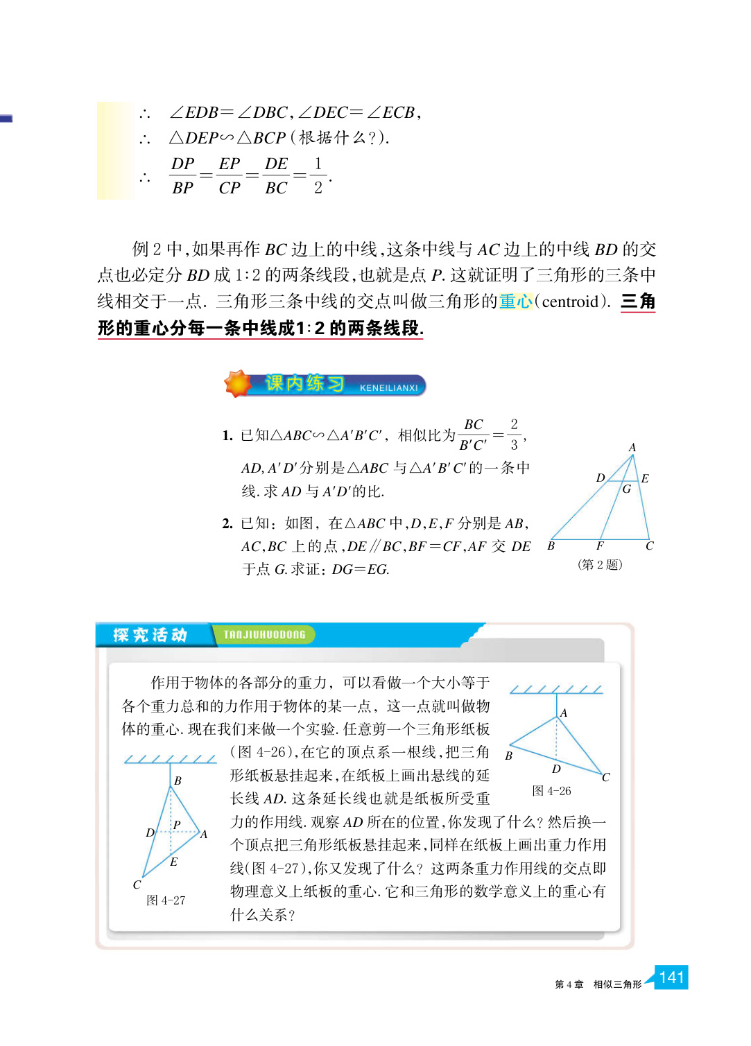 novel_905a217fa461.jpg