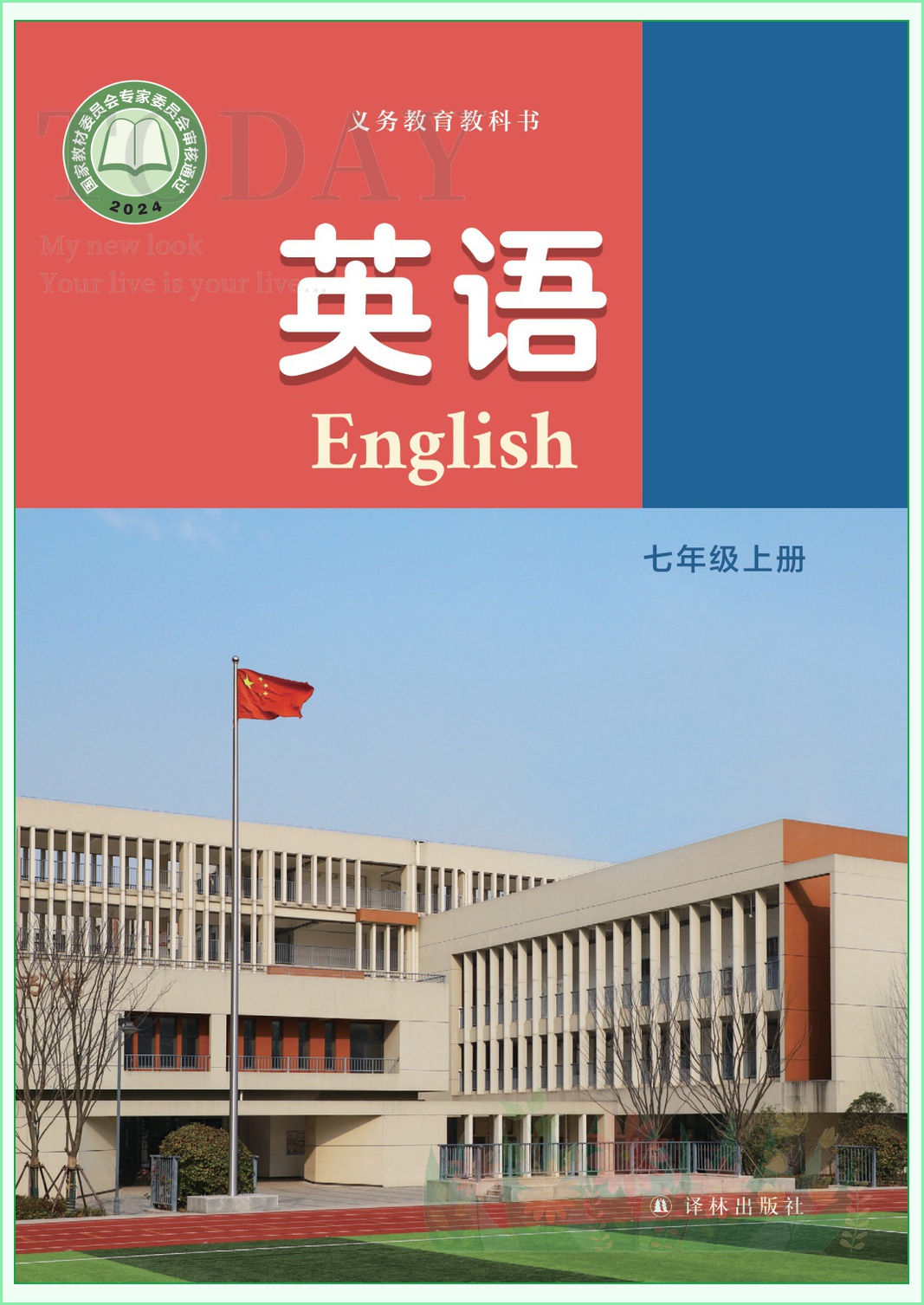 novel_9c842e0b4b7c.jpg