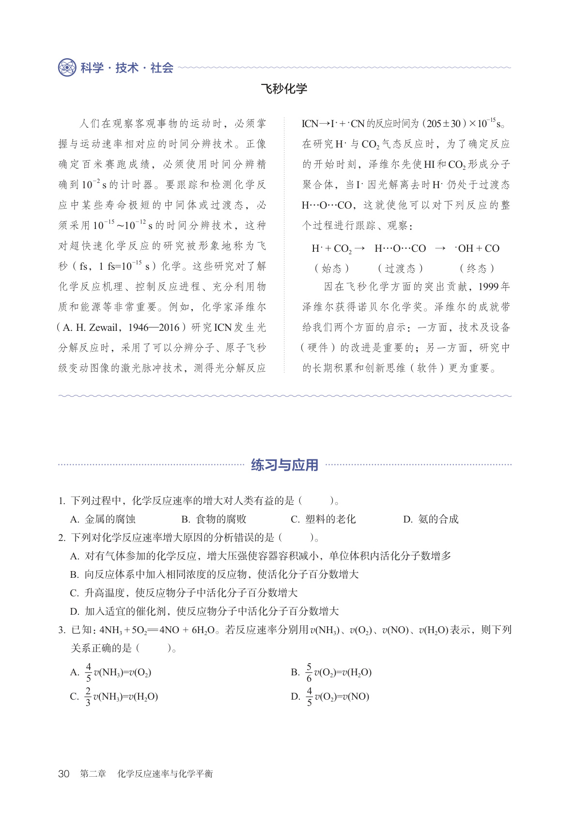 novel_29768995d054.jpg