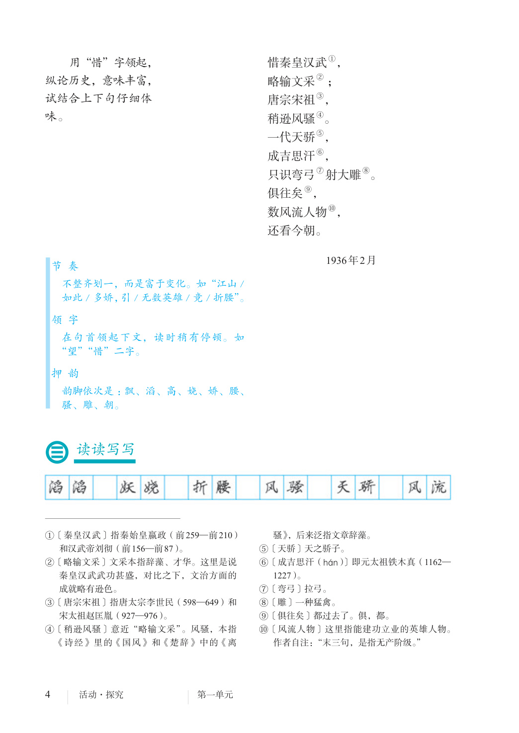 novel_d2c777962bbb.jpg