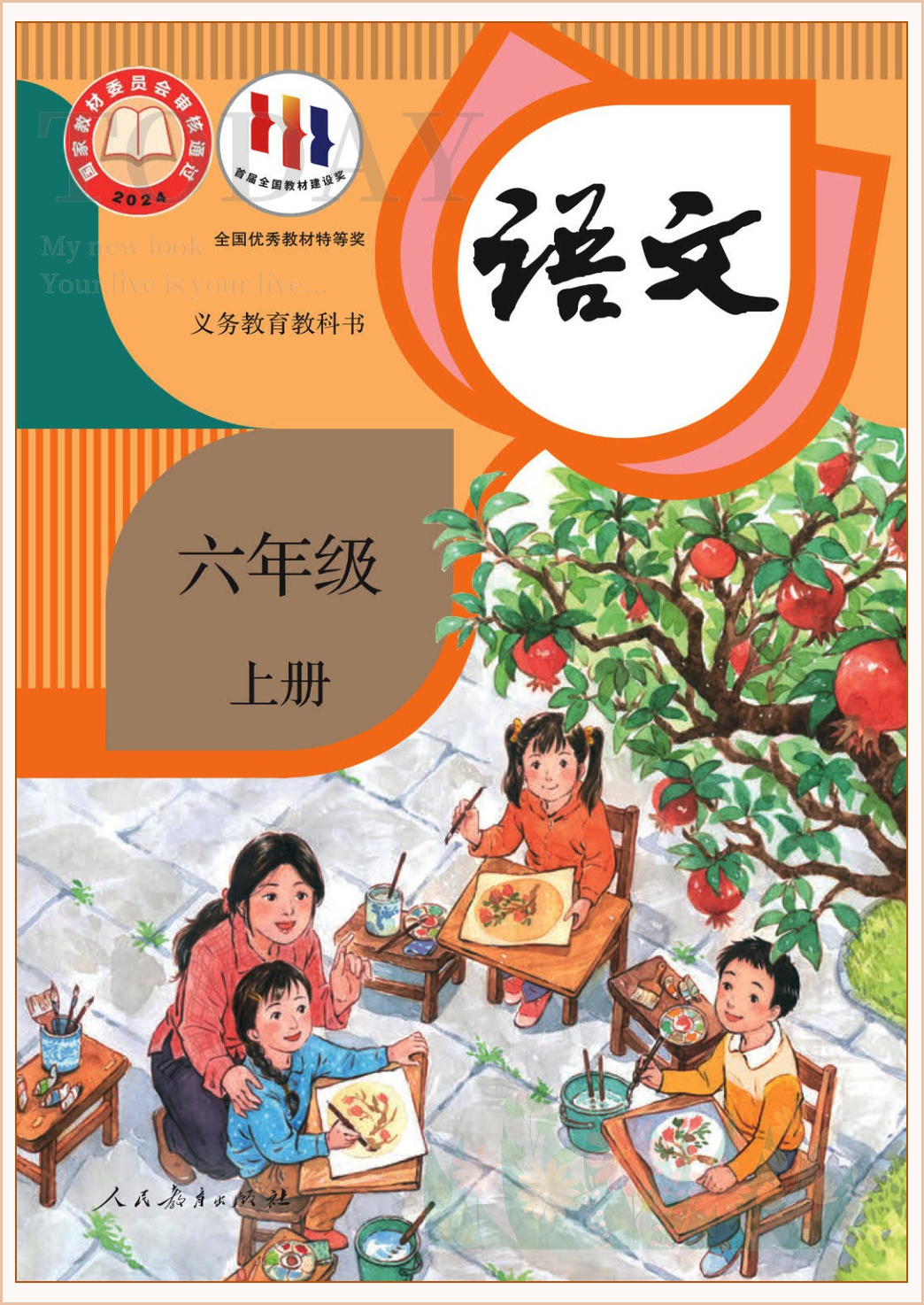novel_06389e3d65ab.jpg