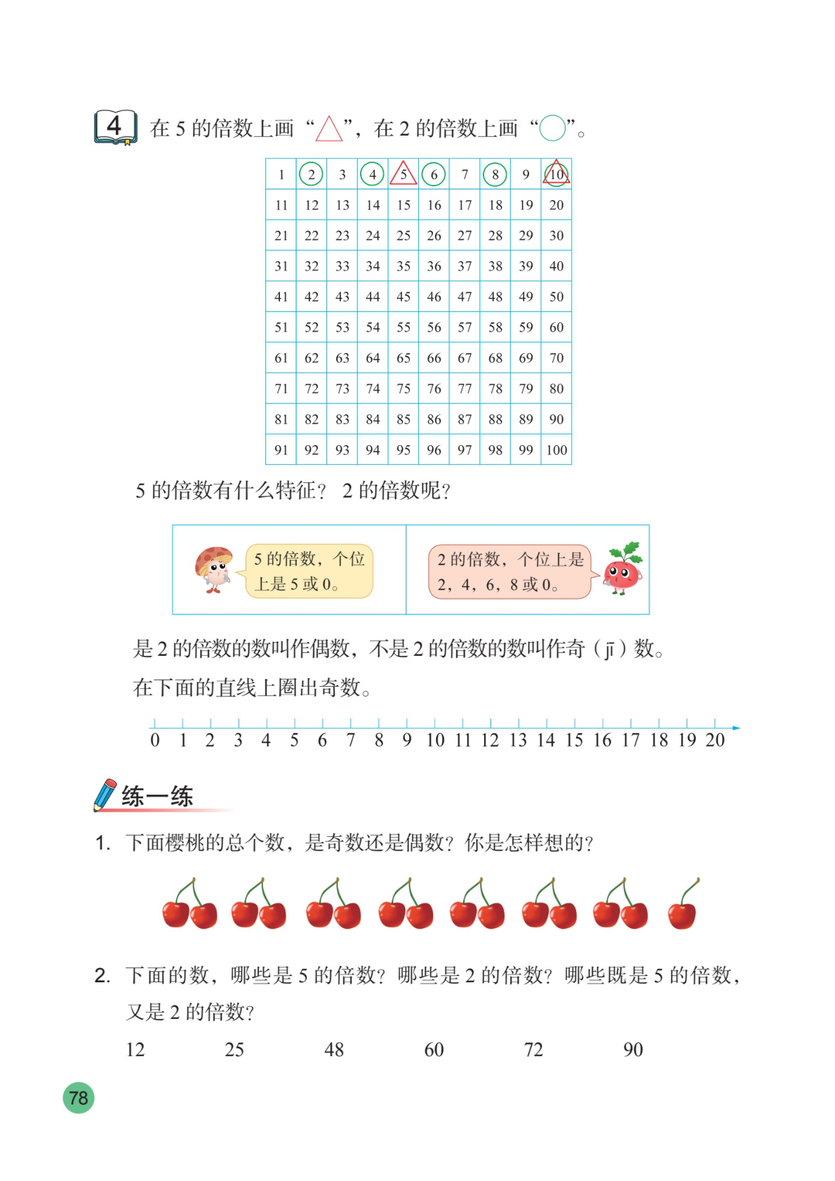 novel_d397e850d2ab.jpg