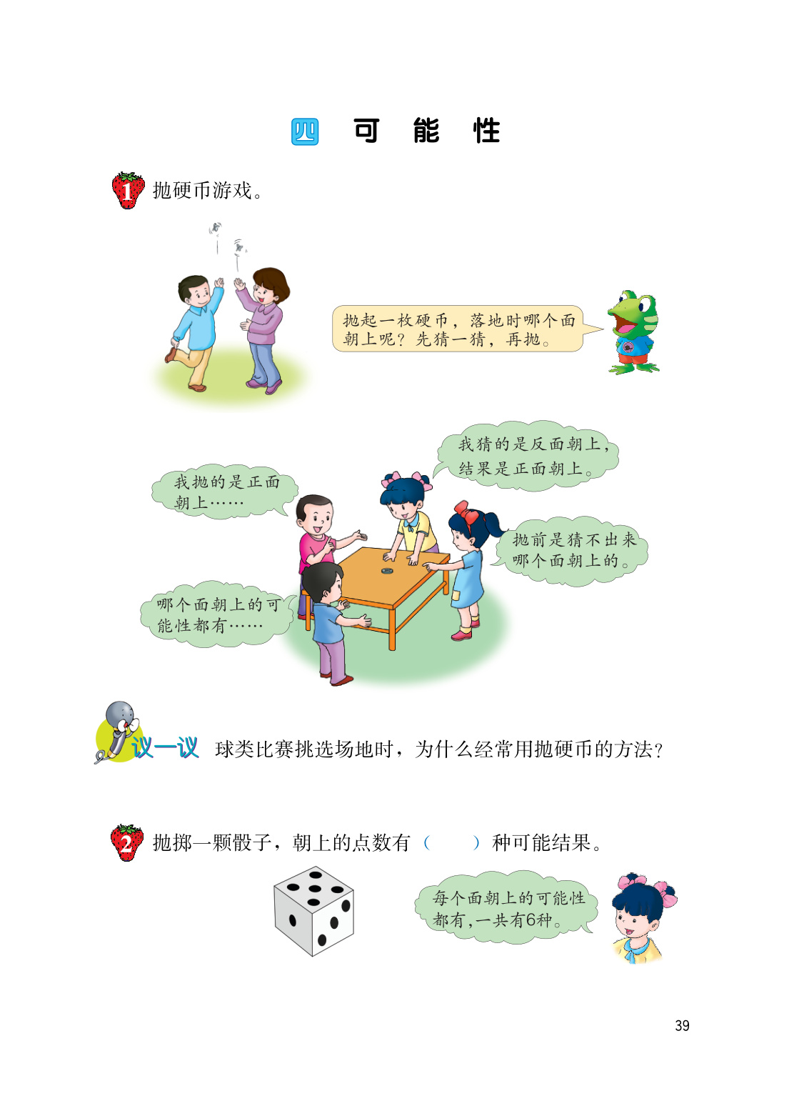 novel_2721d5bff2c6.jpg