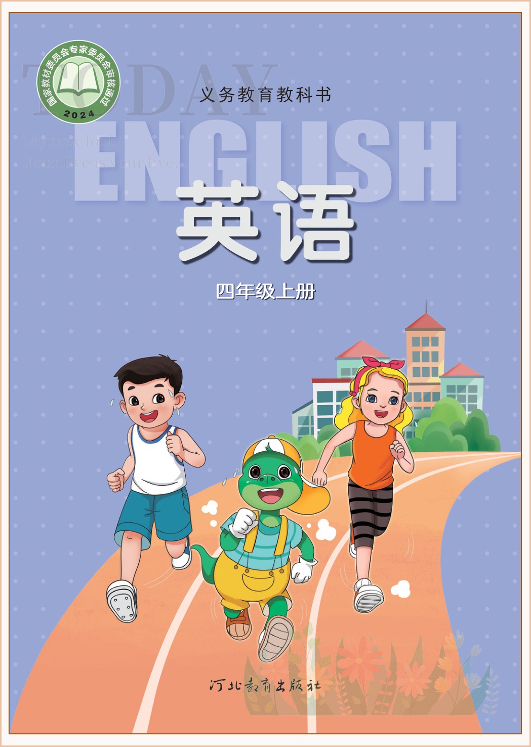 novel_c8eede790b77.jpg