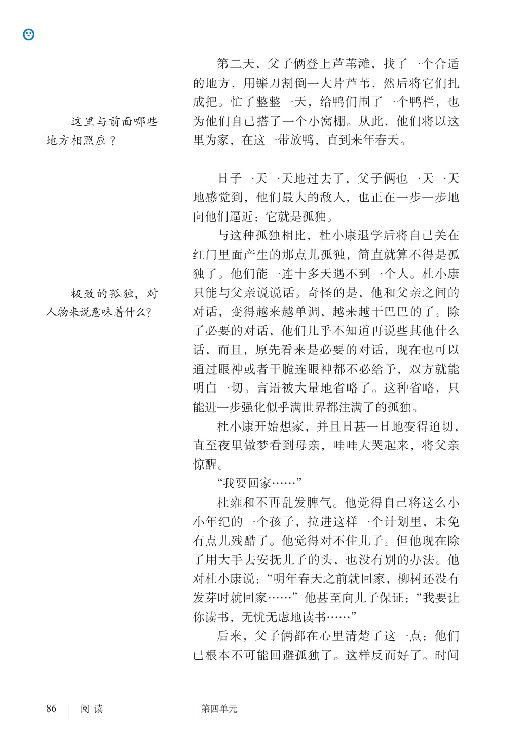 novel_b07abb7ea82b.jpg