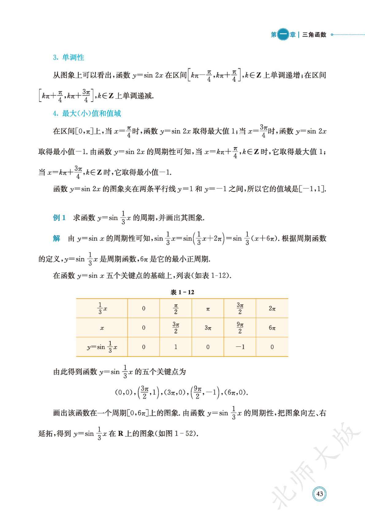 novel_c78a34a9a961.jpg