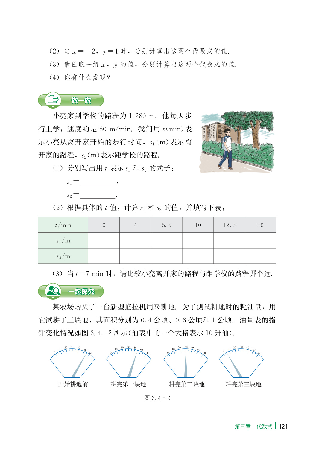 novel_d455da1179f5.jpg