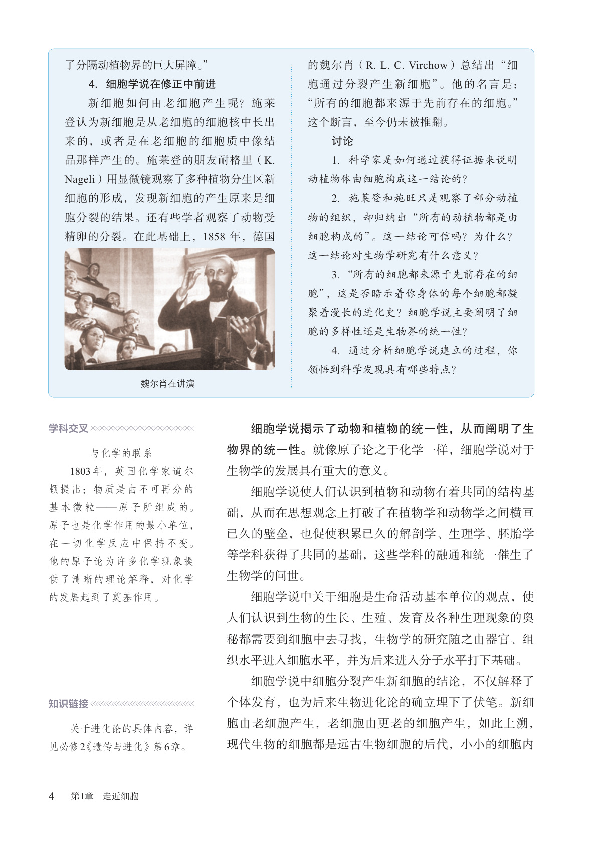 novel_e80f11e167fc.jpg
