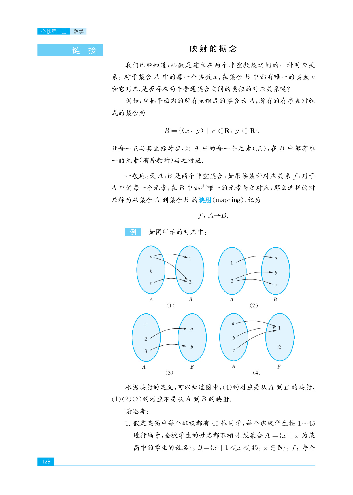 novel_1b6e3acd17ab.jpg