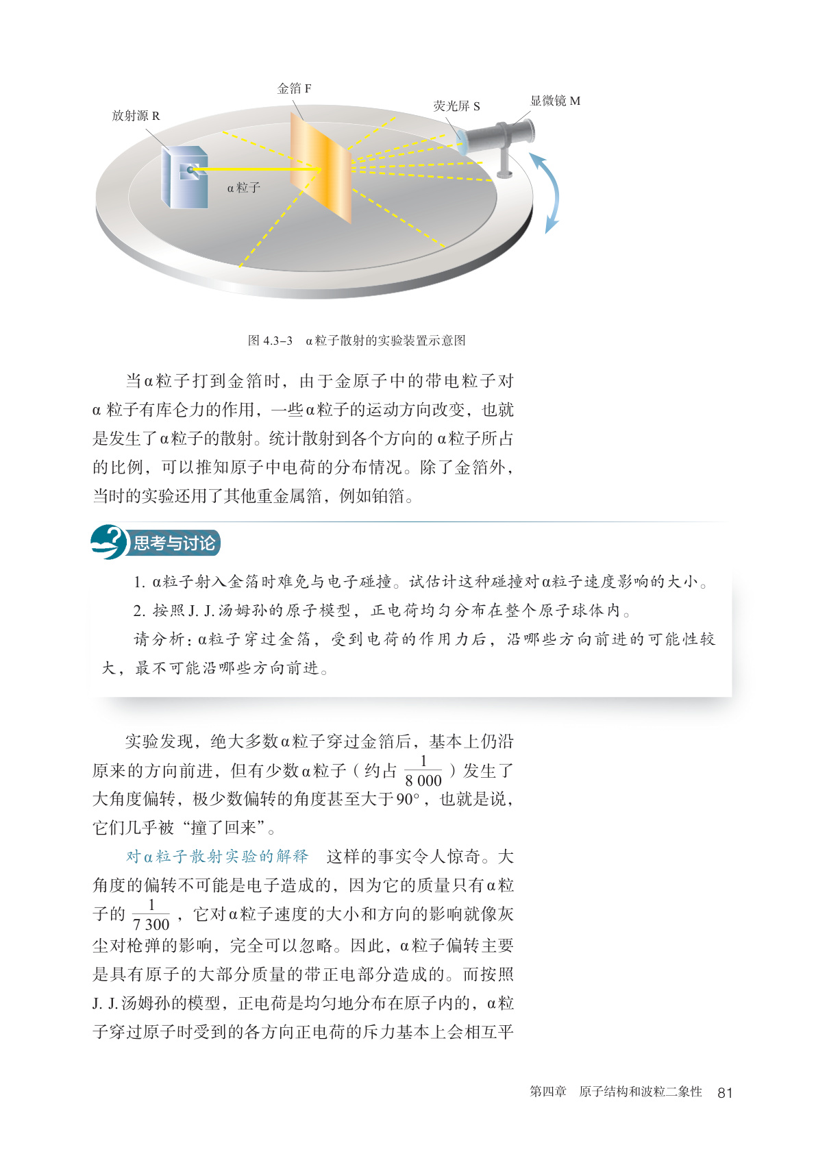 novel_5dcc624b0397.jpg