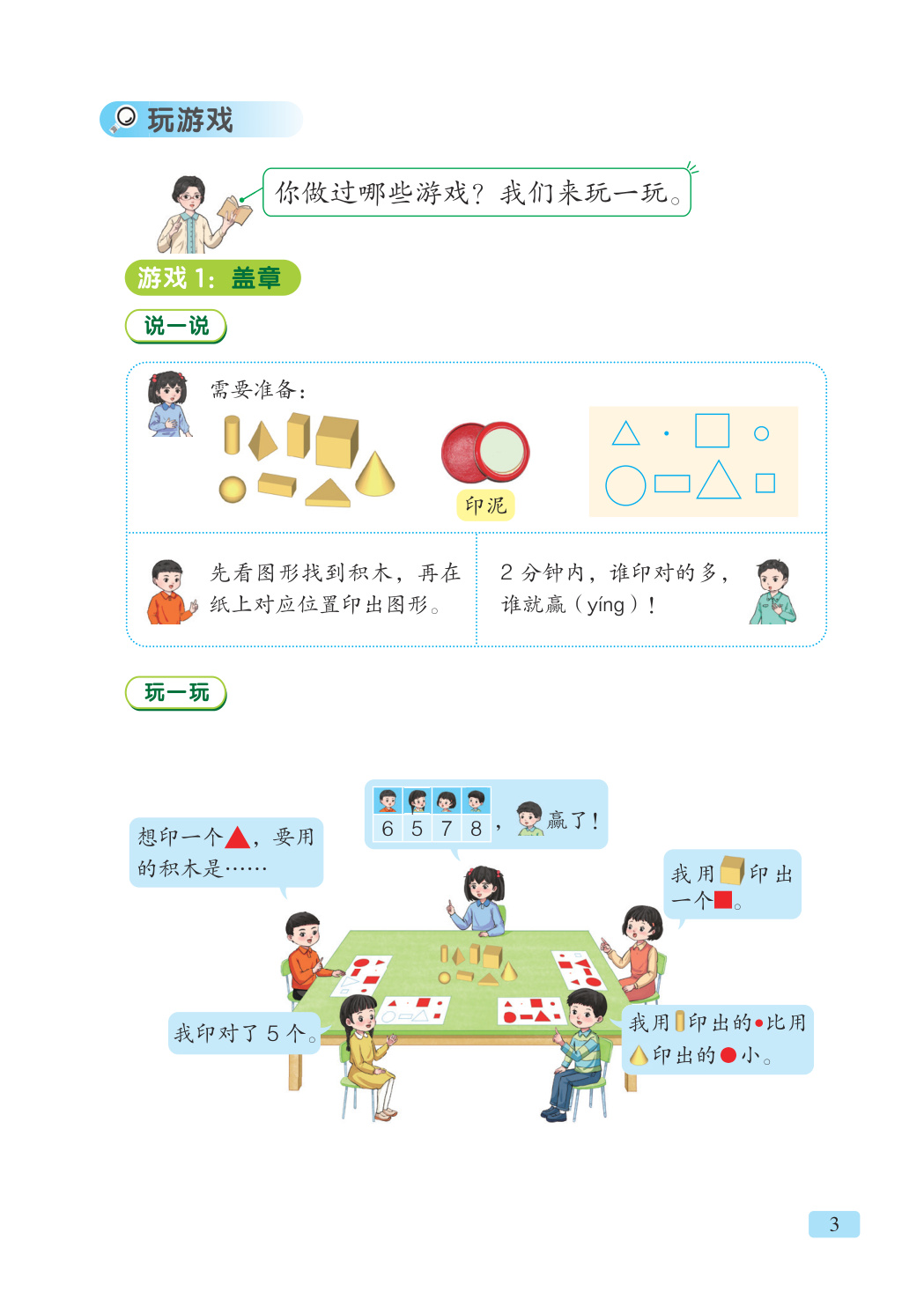 novel_a0140bb79eb8.jpg