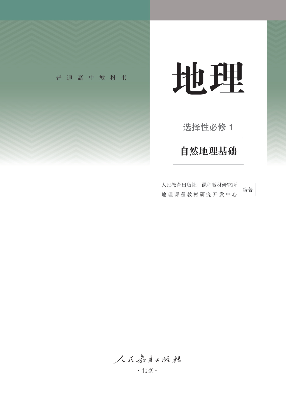 novel_aa07539c6c75.jpg