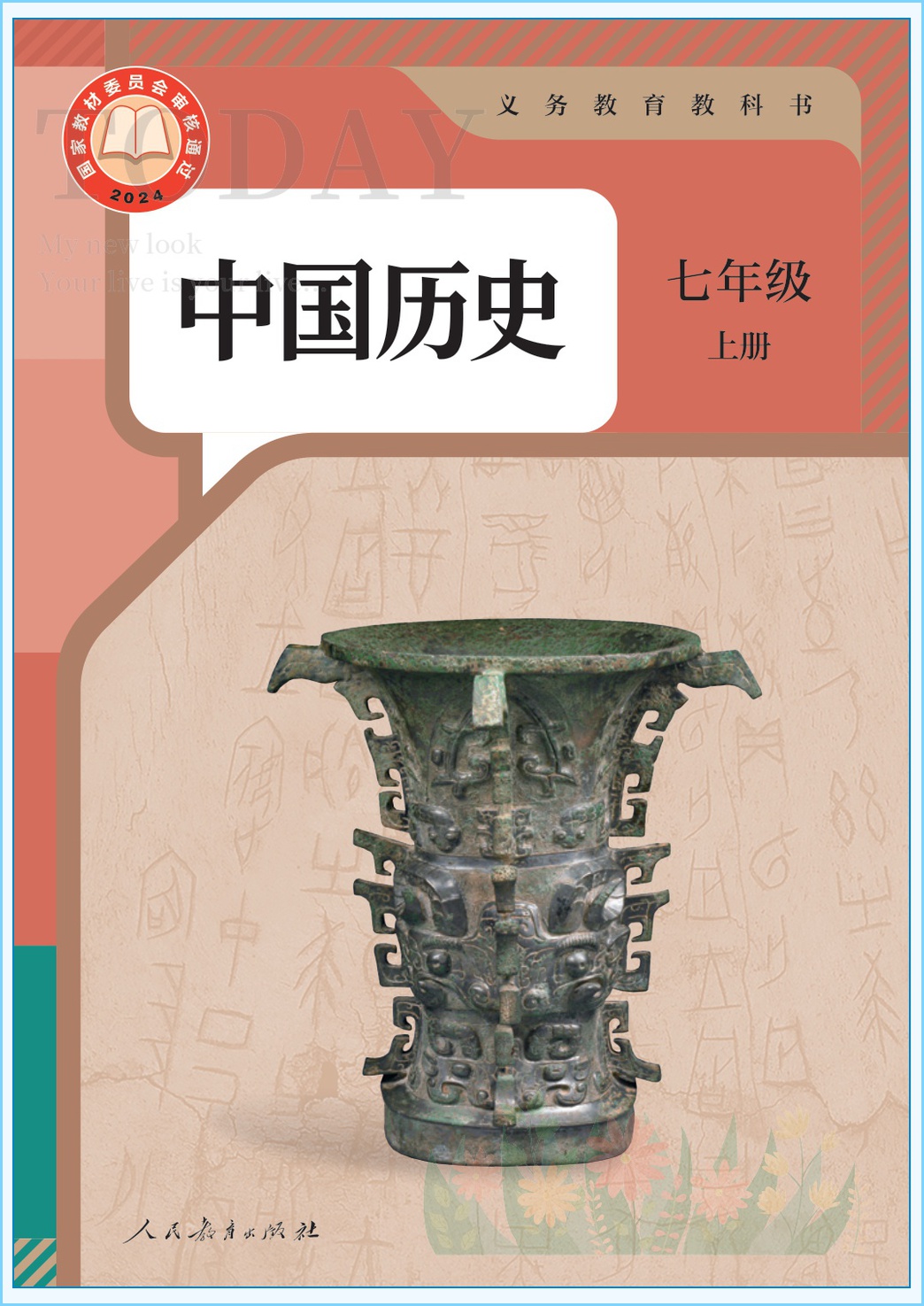 novel_62fd20b6dc28.jpg