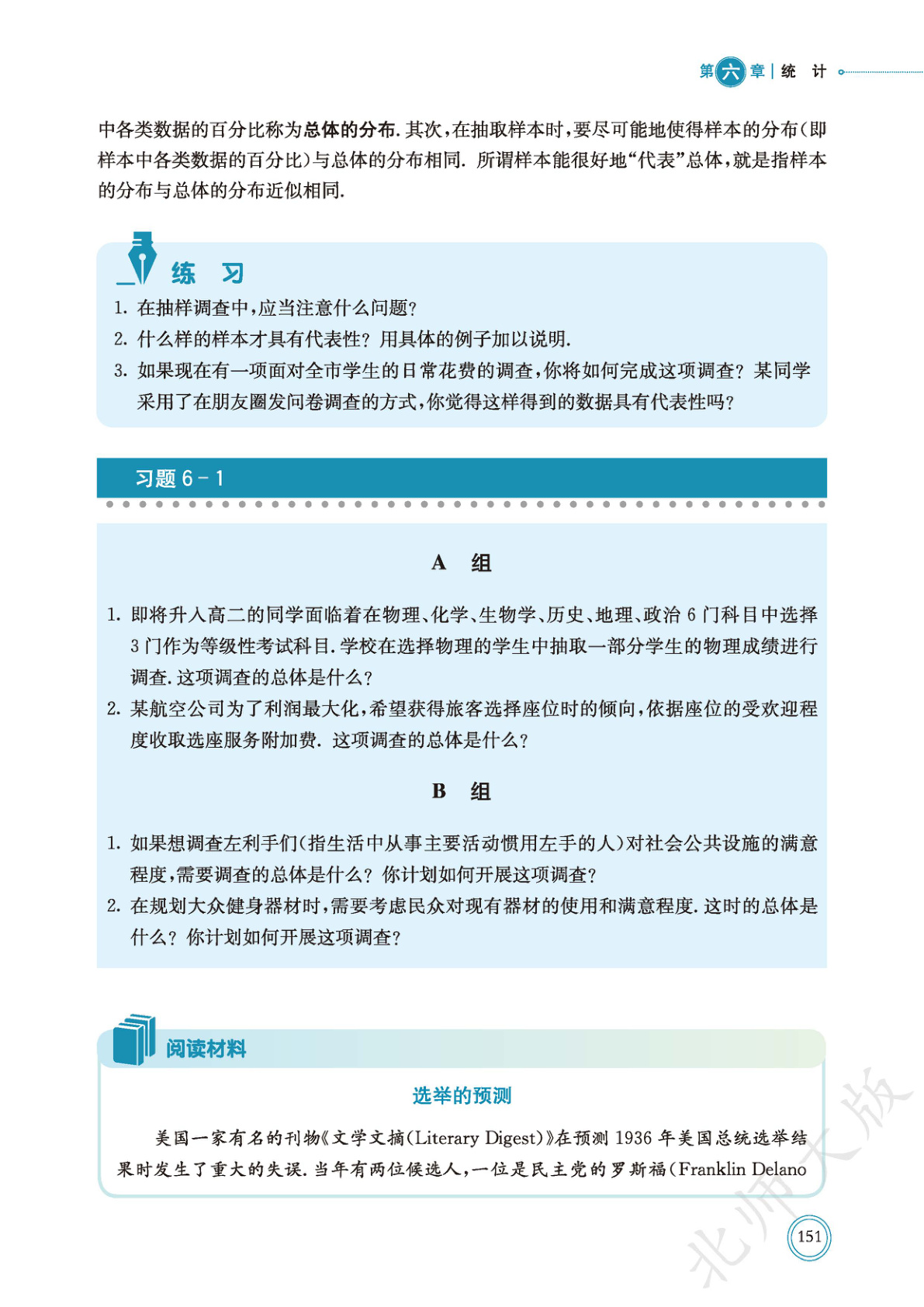 novel_53cfb7925ebc.jpg