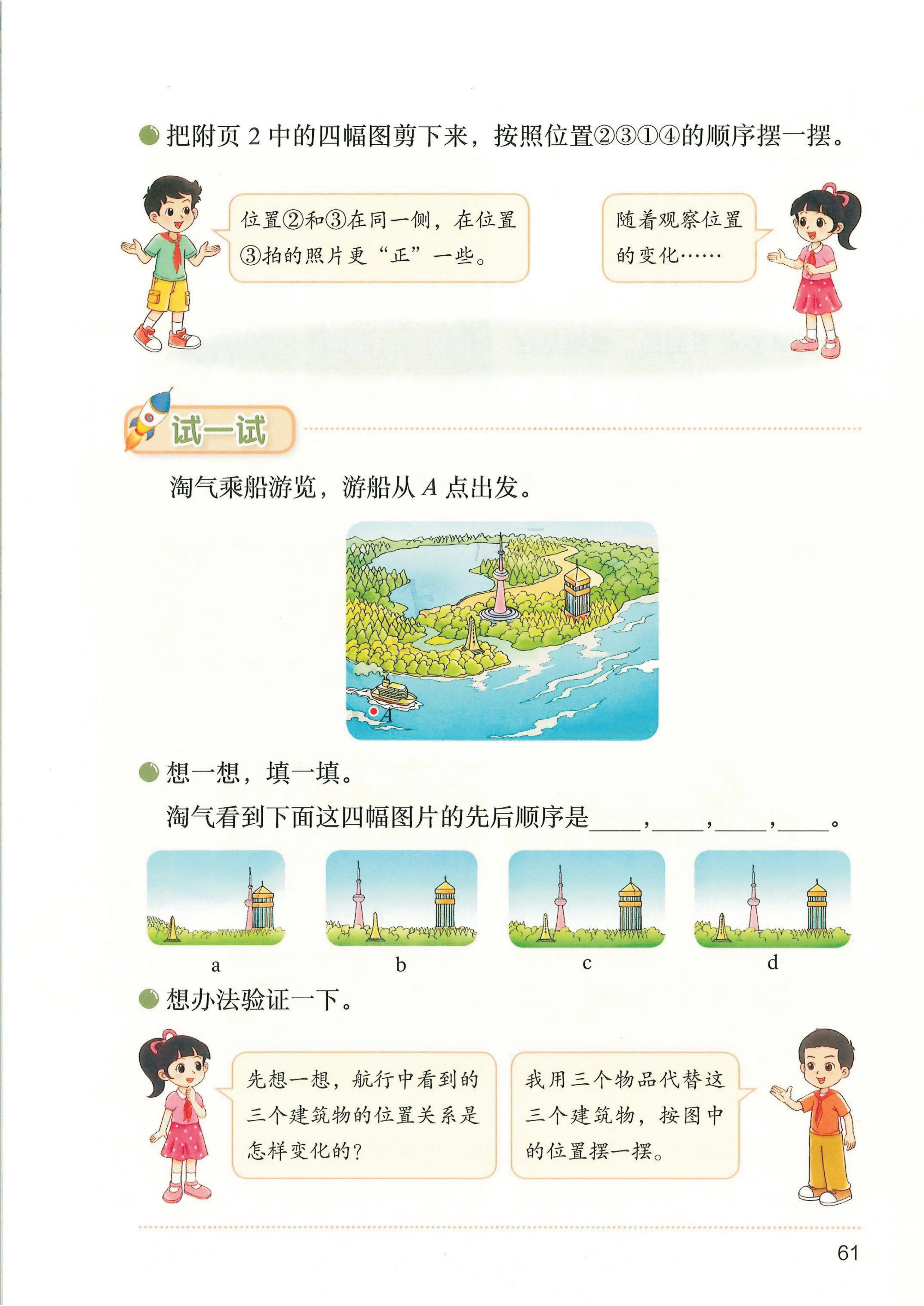 novel_8955618d6d4c.jpg