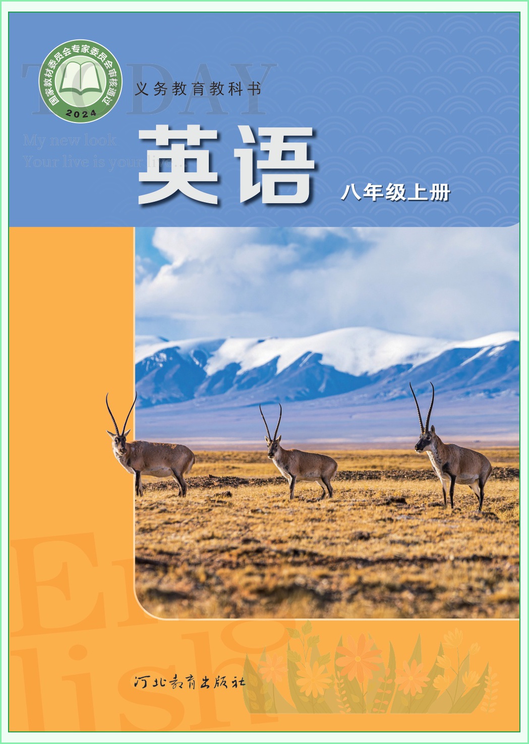 novel_b7b72e205f09.jpg