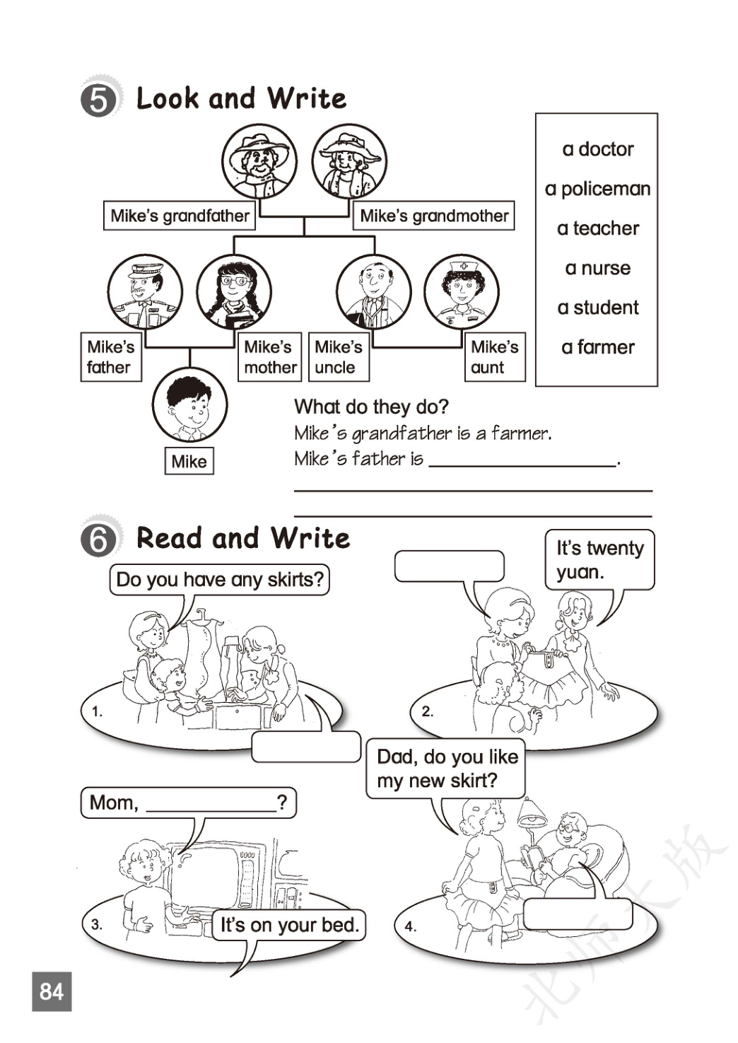 novel_207c8a0f1d37.jpg
