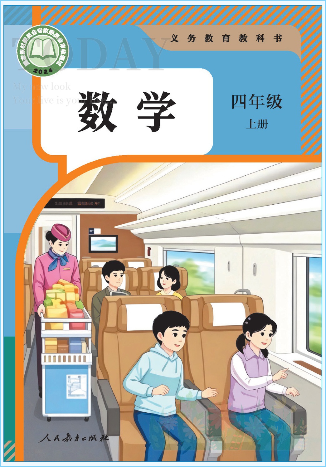 novel_60ad82d6f3c3.jpg