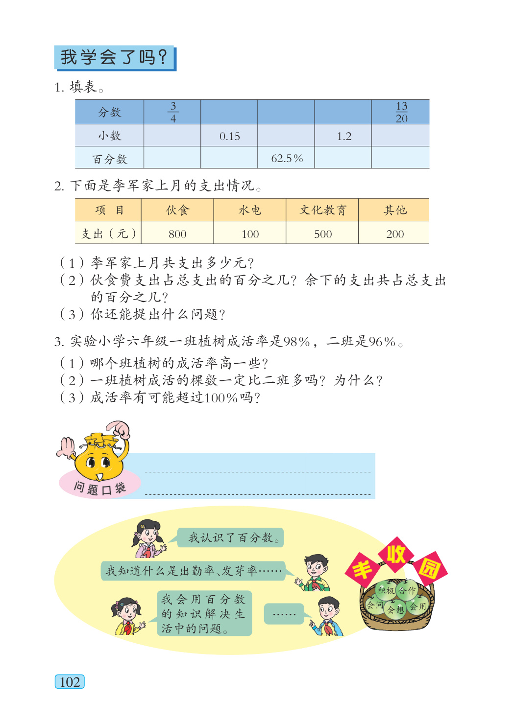 novel_9ca6028501b8.jpg